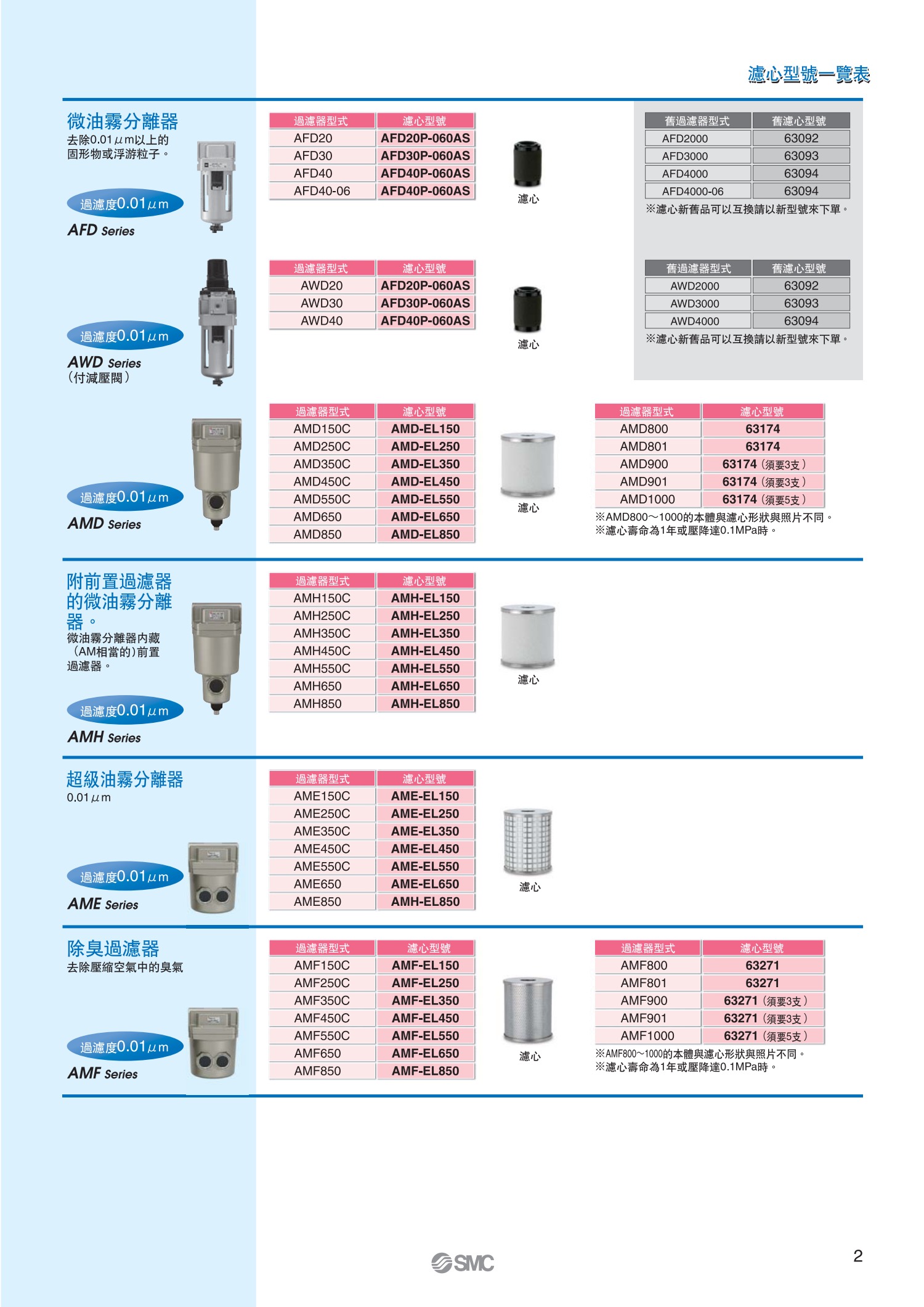 微信圖片_20201130162011.jpg