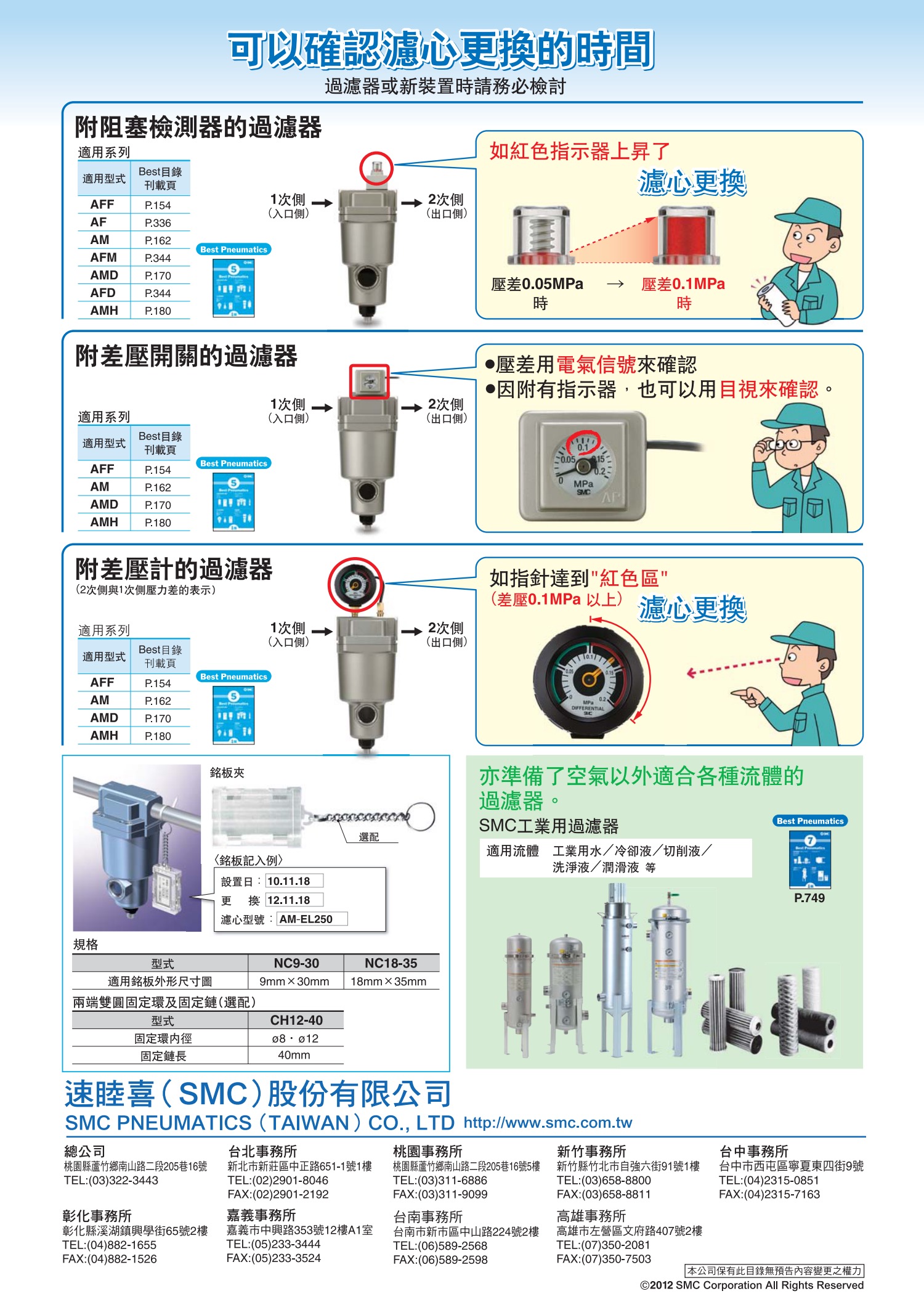 微信圖片_20201130162015.jpg